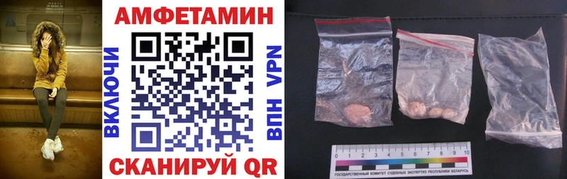 Amphetamine Premium Похвистнево