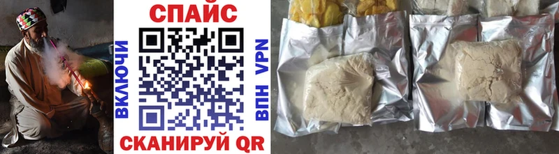 закладка  Похвистнево  Бутират BDO 