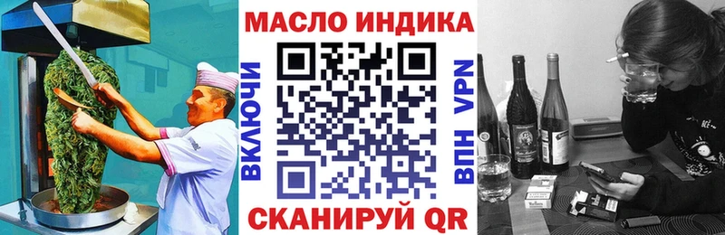 shop официальный сайт  Похвистнево  Cannafood конопля 