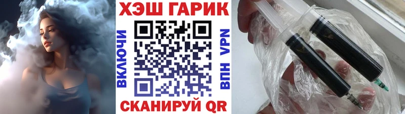 ГАШ Изолятор Похвистнево