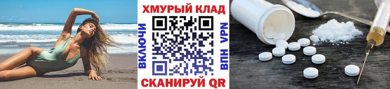 ГЕРОИН афганец  Похвистнево 