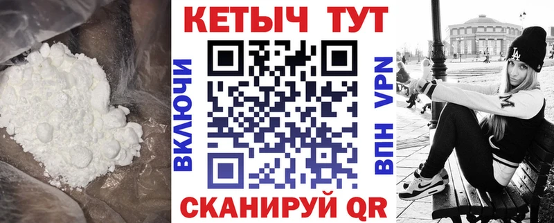купить Похвистнево КЕТАМИН VHQ