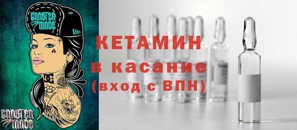 COCAINE Армянск
