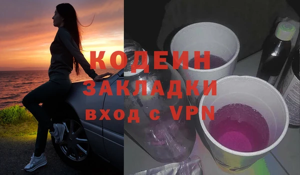2c-b Арсеньев