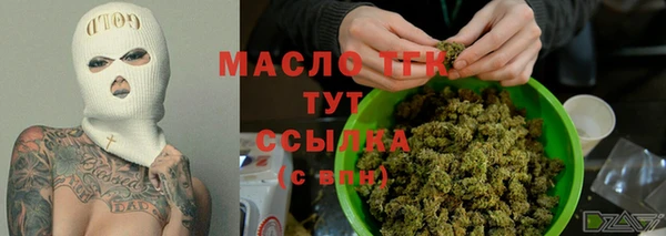 2c-b Арсеньев