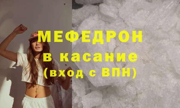 COCAINE Армянск
