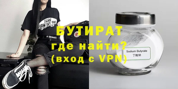 ПСИЛОЦИБИНОВЫЕ ГРИБЫ Пестово