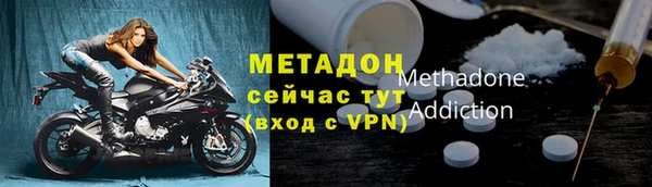 метамфетамин Аркадак