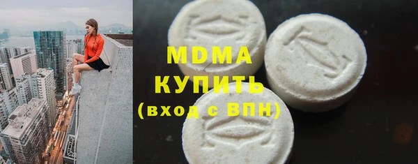 2c-b Арсеньев