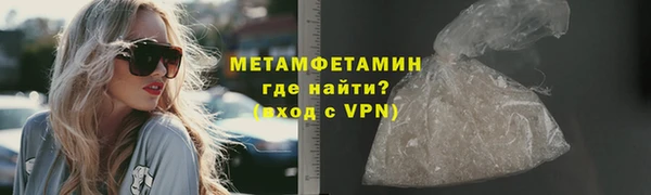 метамфетамин Аркадак