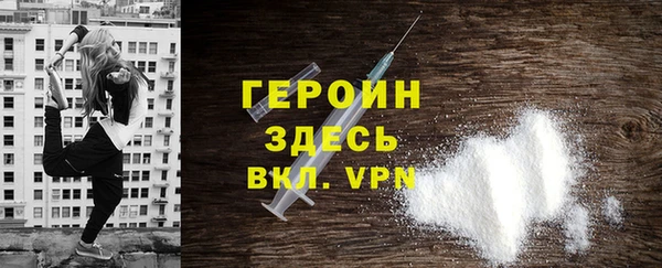 дживик Нягань