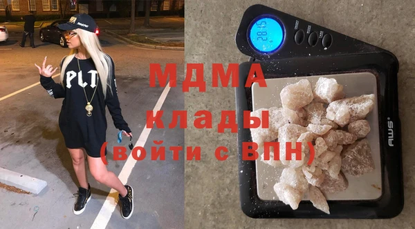 COCAINE Армянск