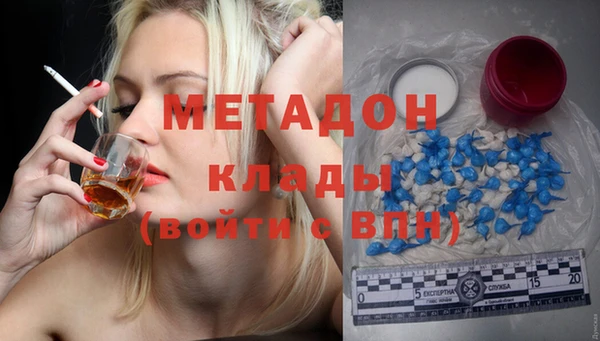 метамфетамин Аркадак