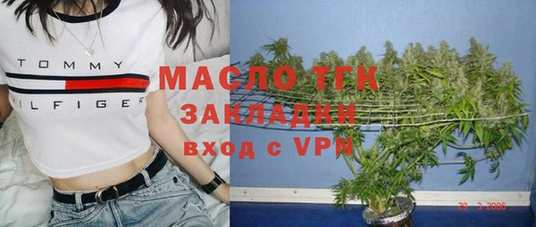 метамфетамин Аркадак