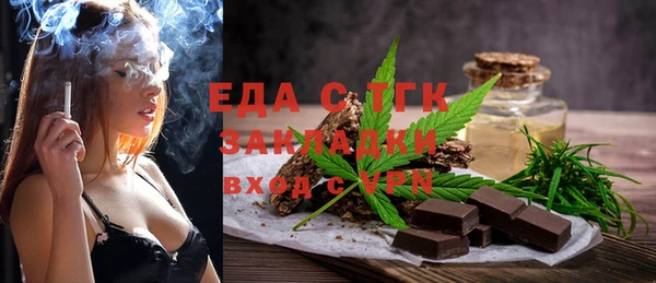 2c-b Арсеньев