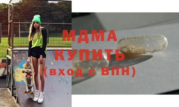 метамфетамин Аркадак