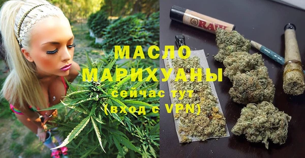трава Пересвет