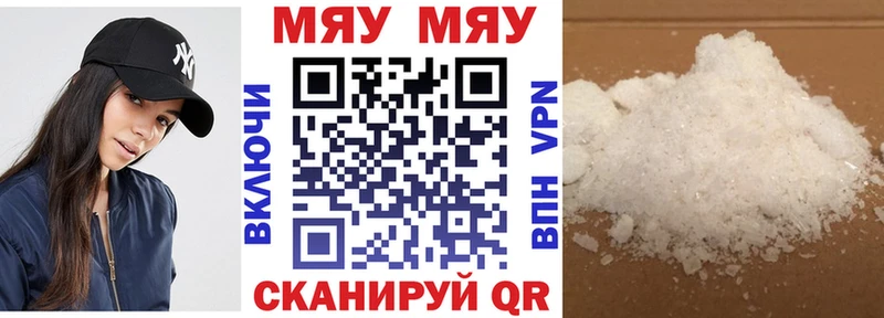 МЕФ мука Похвистнево