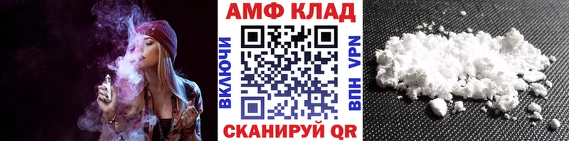 кракен как зайти  Похвистнево  Первитин мет 