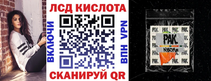 даркнет сайт  Похвистнево  Марки 25I-NBOMe 1500мкг 