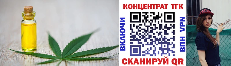 Дистиллят ТГК жижа  где найти   omg ссылки  Похвистнево 