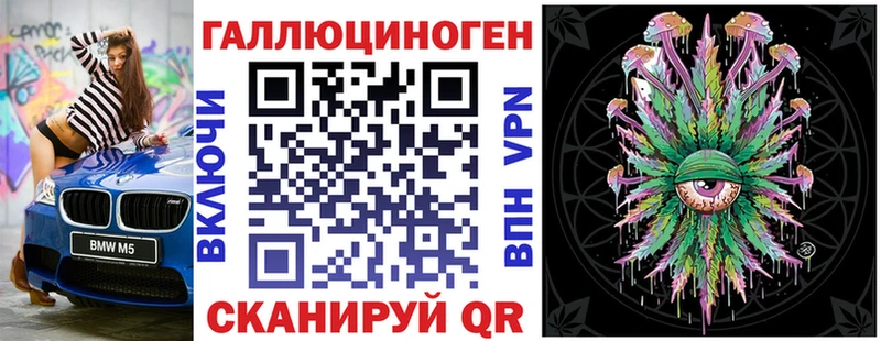 гидра рабочий сайт  Похвистнево  Галлюциногенные грибы прущие грибы  сколько стоит 